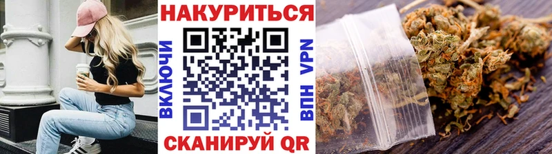 Купить закладку Кодеин  Конопля  Alpha-PVP  ГАШ  Меф  КОКАИН  Жигулёвск
