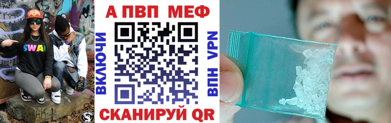 Купить  Жигулёвск  Альфа ПВП VHQ 