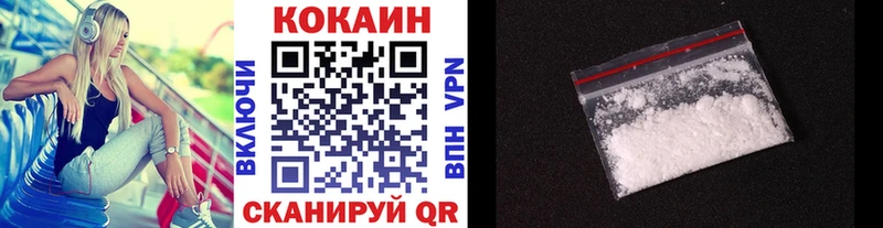 Купить закладки  Жигулёвск  КОКАИН Перу 