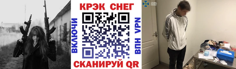 COCAIN Эквадор Жигулёвск