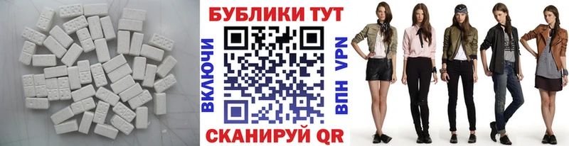 ЭКСТАЗИ 99% Купить закладки Жигулёвск