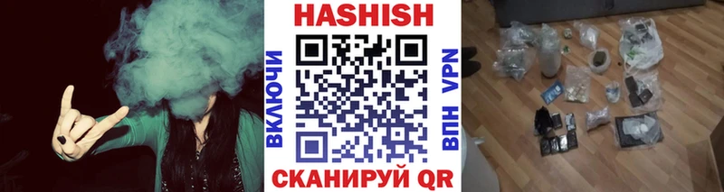 Купить закладки  Жигулёвск  Гашиш Изолятор 