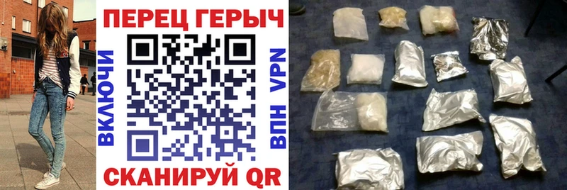 ГЕРОИН VHQ  Купить  Жигулёвск 