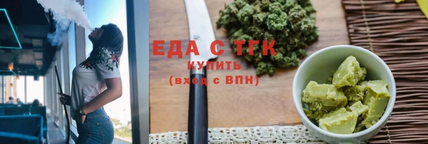 альфа пвп Инта