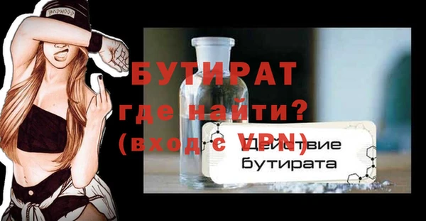 a pvp Инсар