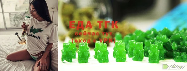 первитин Иннополис