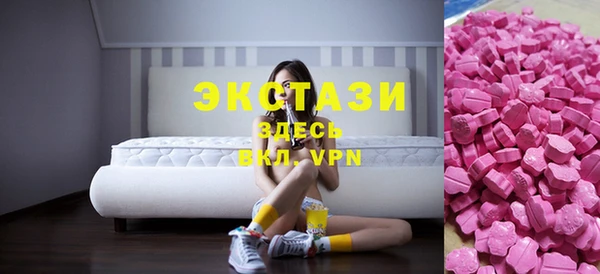 альфа пвп Инта