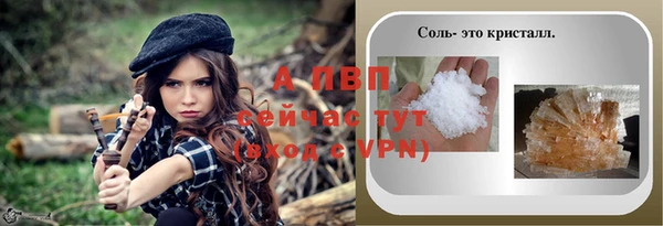 первитин Иннополис