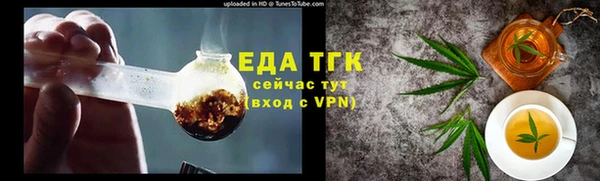 первитин Иннополис