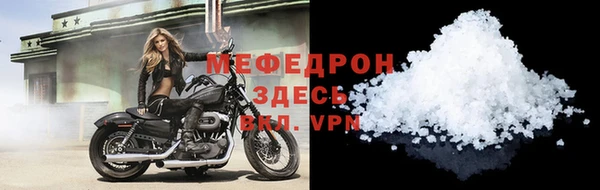 первитин Иннополис