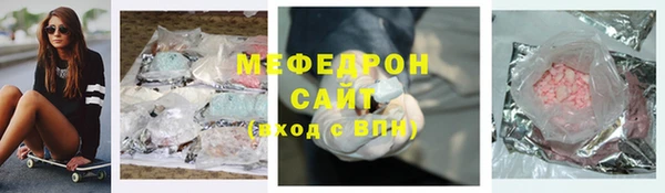 первитин Иннополис