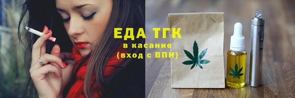 первитин Иннополис
