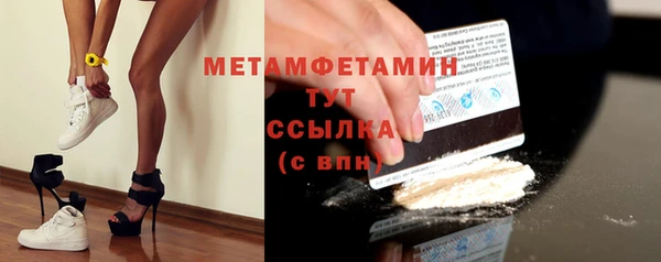 первитин Иннополис