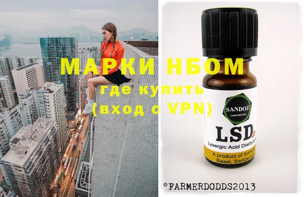альфа пвп Инта