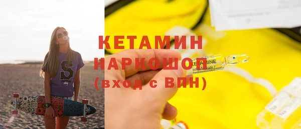 первитин Иннополис