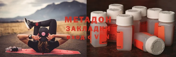 мдма Каменка