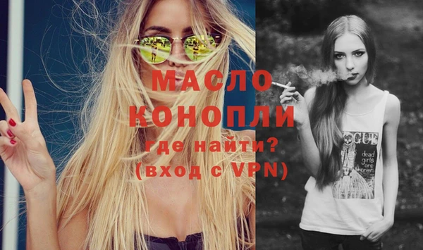 первитин Иннополис