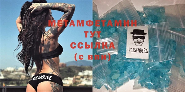 первитин Иннополис