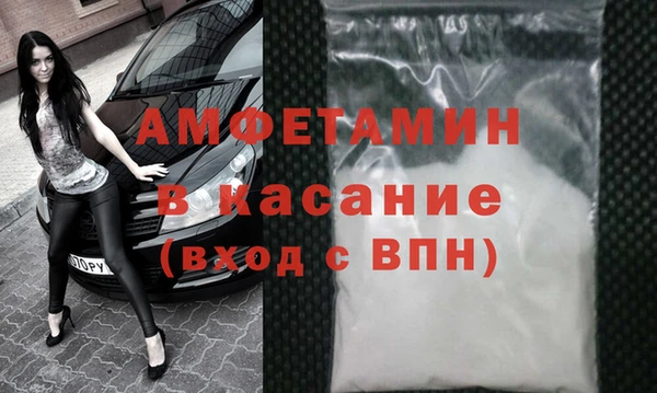 МДМА Каменск-Шахтинский