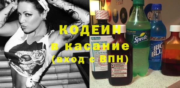 альфа пвп Инта