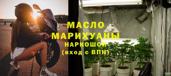 первитин Иннополис
