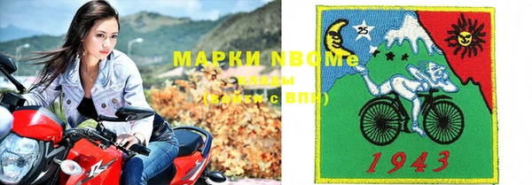 альфа пвп Инта