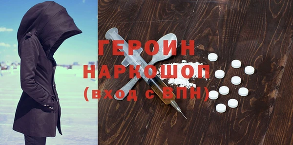 альфа пвп Инта