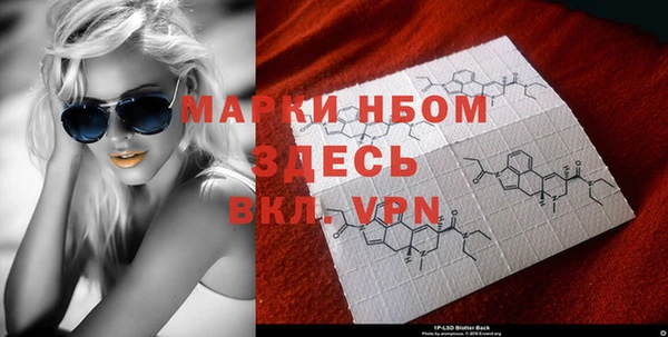 первитин Иннополис