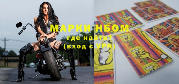 первитин Иннополис