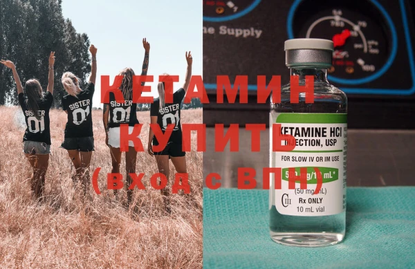 альфа пвп Инта