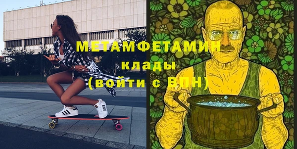 первитин Иннополис