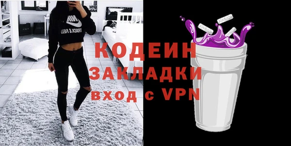 первитин Иннополис