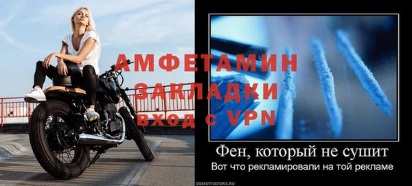 первитин Иннополис