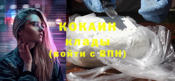 альфа пвп Инта