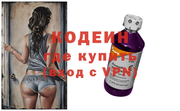 альфа пвп Инта