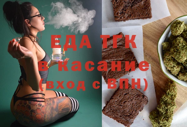 кокаин перу Каменногорск