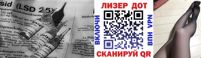 Купить закладки  Жигулёвск  Лсд 25 экстази кислота 