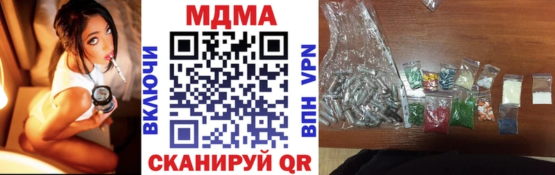 МДМА Molly  Купить  Жигулёвск 