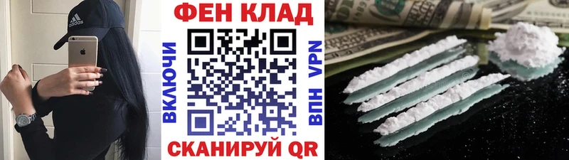 МЕТАМФЕТАМИН пудра Жигулёвск