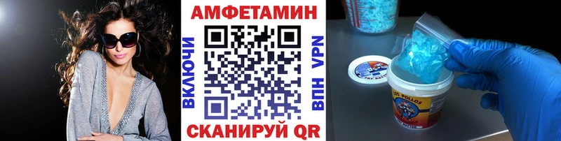 Первитин пудра  Купить  Жигулёвск 