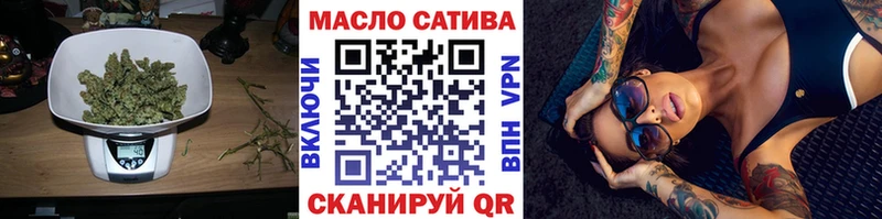 Купить где  Жигулёвск  ТГК гашишное масло 